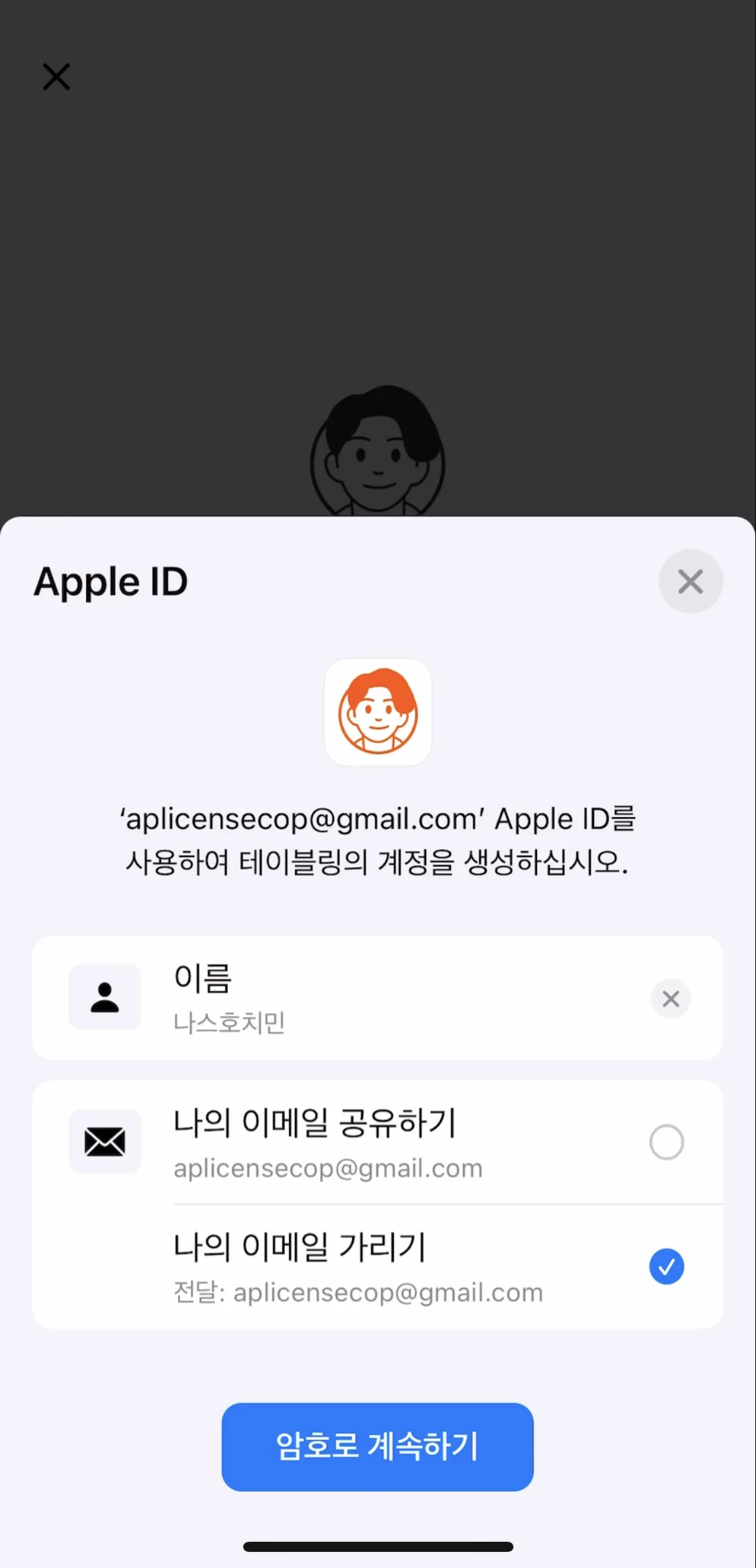 Test Image 2